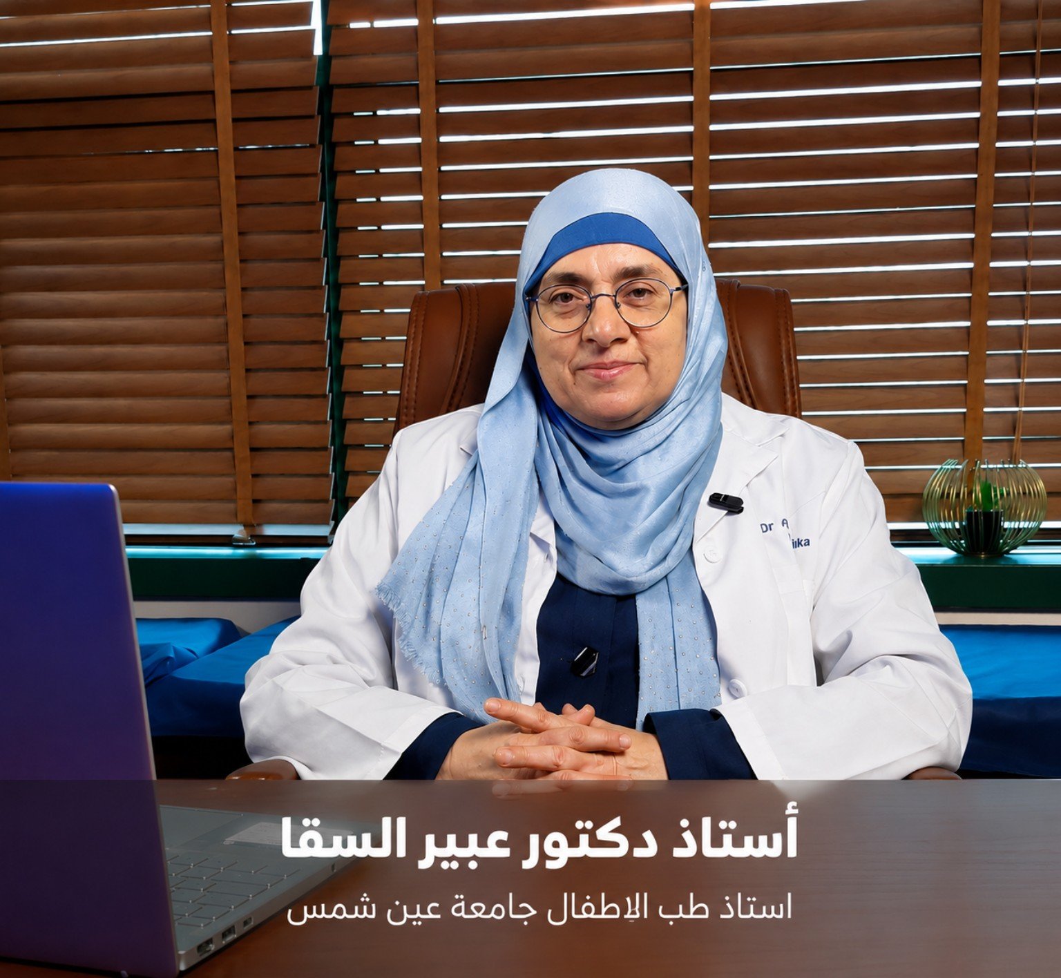 Healthcare collaboration 04