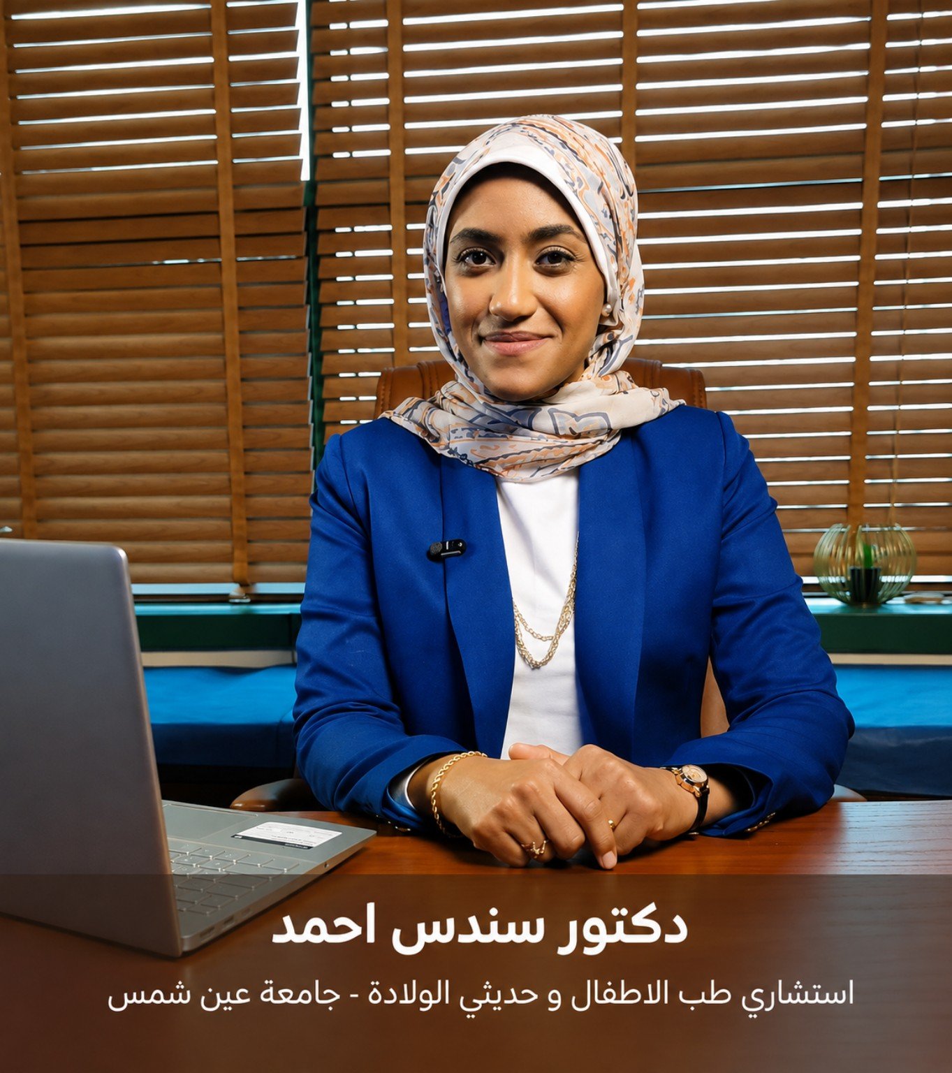 Healthcare collaboration 10